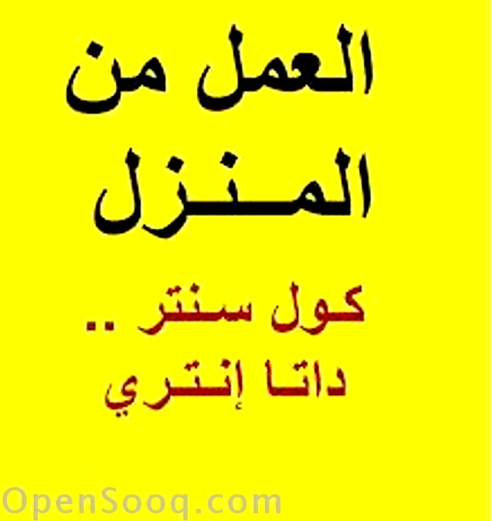 جولدن جروب