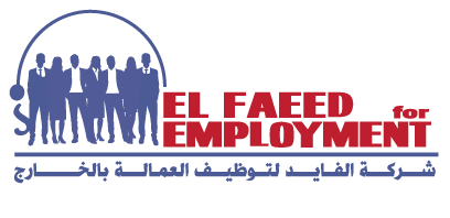 شركة الفايد لالحاق العماله المصرية بالخارج ترخيص 790