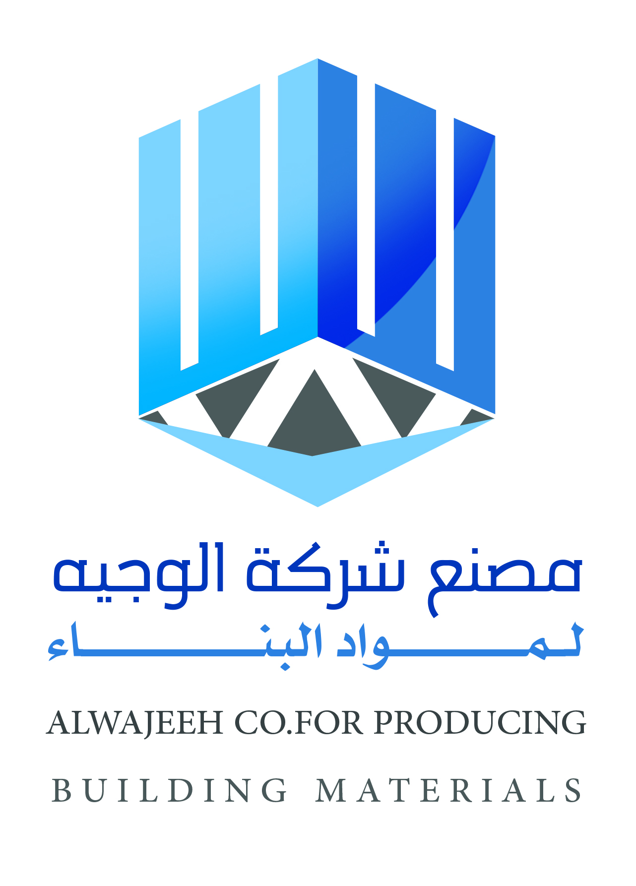 شركة الوجيه القابضه