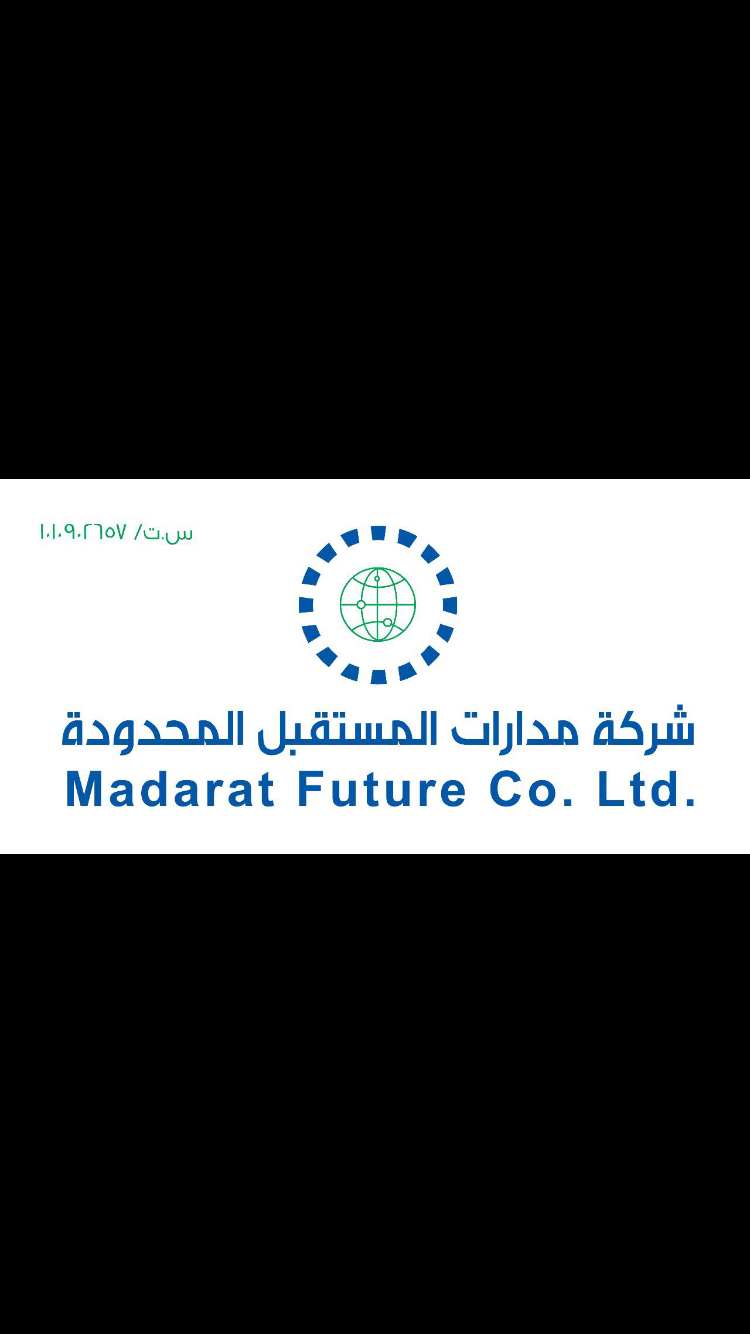 مدارات المستقبل المحدودة