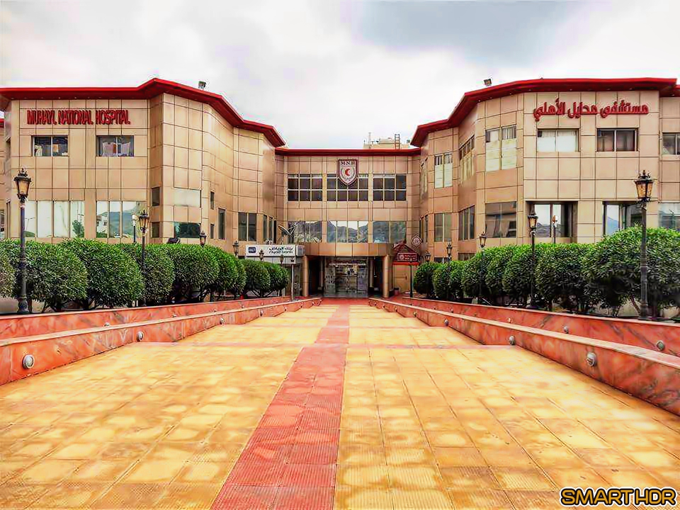 مستشفي محايل الاهلي 