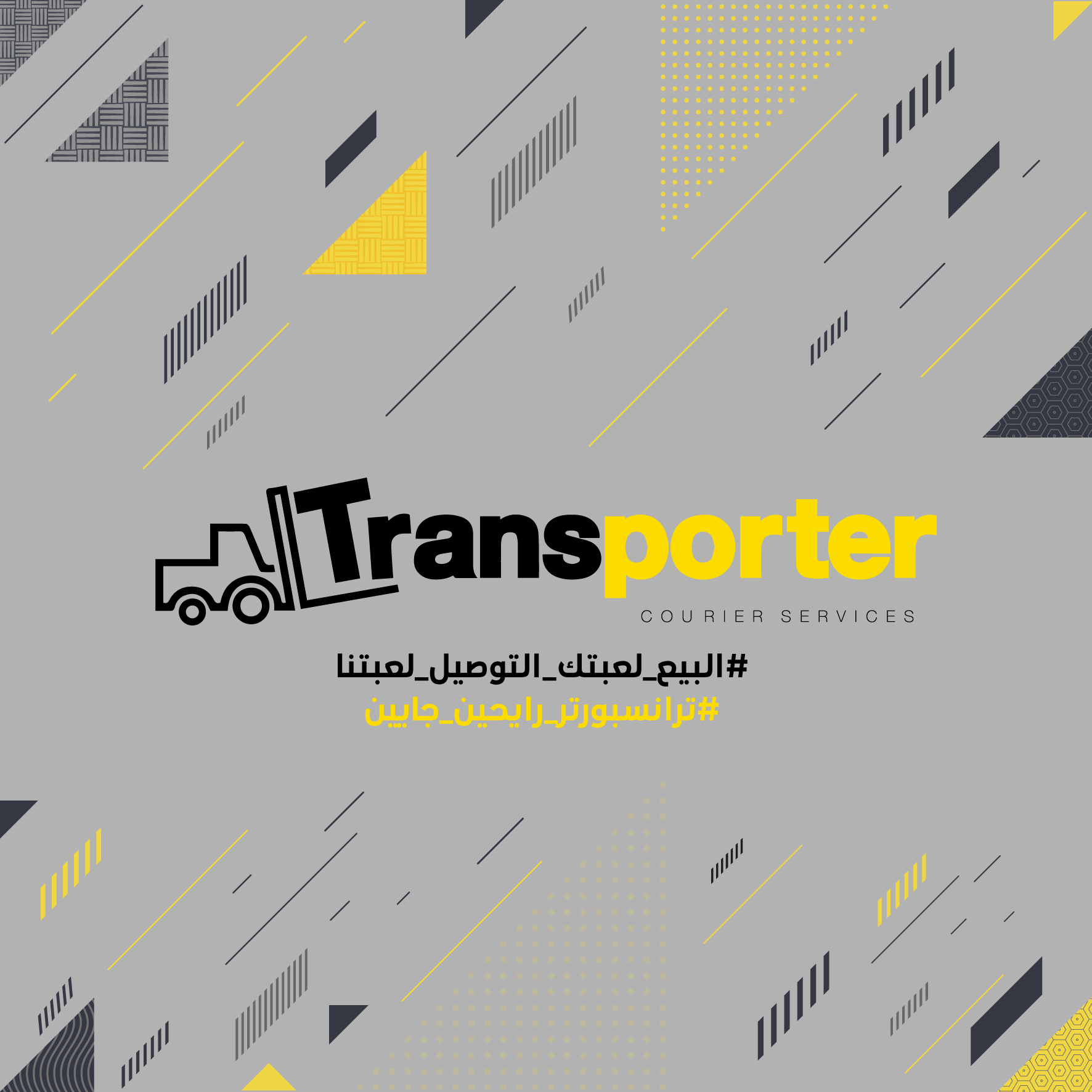Transporter Company