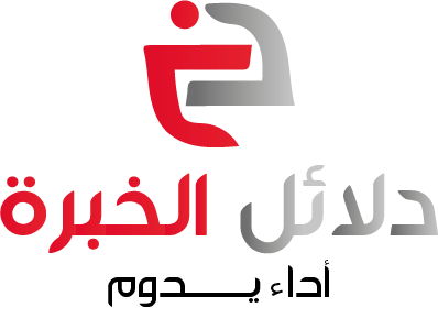 دلائل الخبرة