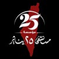 25 January hospital foundation