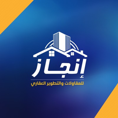 Enjaz Development